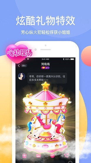羞羞视频软件下载入口下载