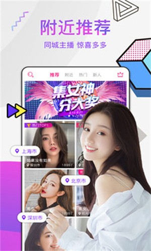 火辣辣福引导app下载大全下载