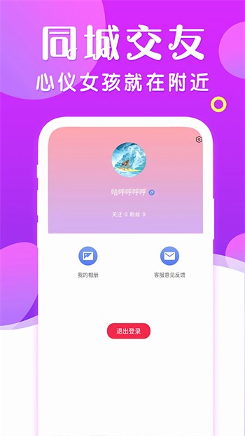 NyaFun动漫手机版下载
