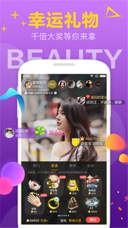 快喵短视频免费观看版app