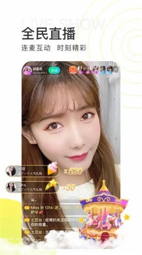 幸福宝官方网站入口iOS下载