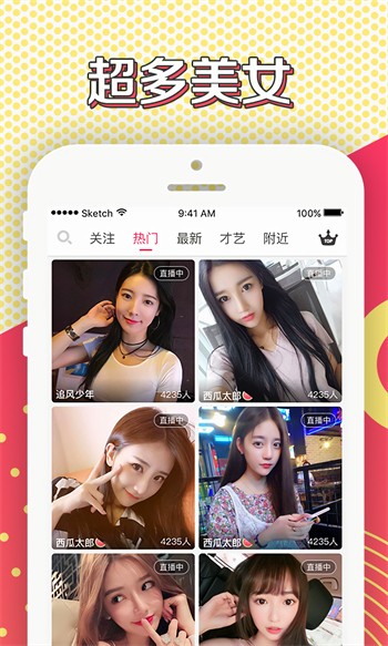 夜月直播在线观看下载