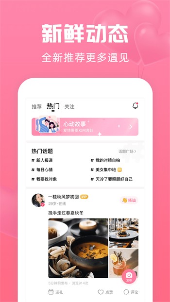 蜜乳视频手机版下载大全官方最新版