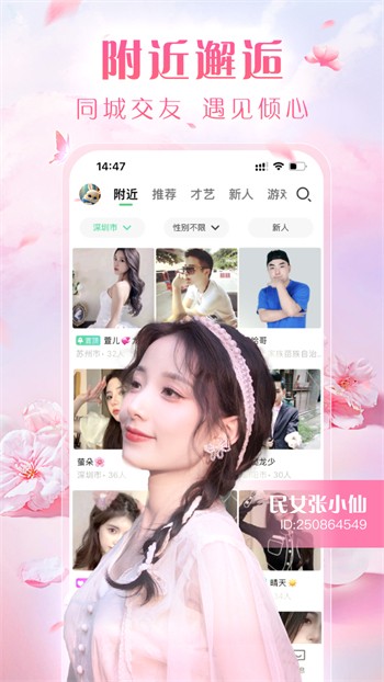 小白兔app平台播放高清版下载