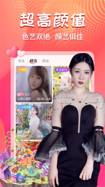 草莓视频在线丝瓜视频ios下载