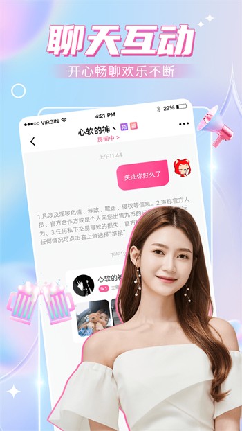 5178舞一曲吧安装包下载大全免费