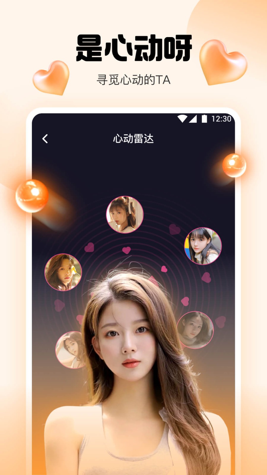 色虎appapk下载大全下载