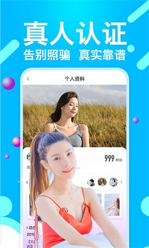 acfun黄化流鼻血版本安装包下载