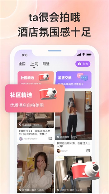 加藤视频apk下载