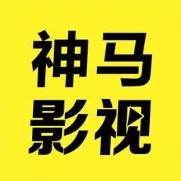 贵妃直播最新版