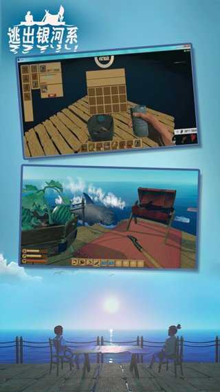 逃出银河系最新版0