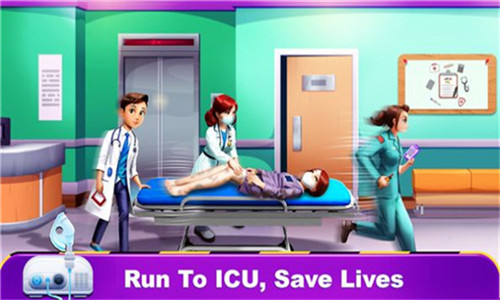 城市救护车医院(CityAmbulanceHospital)1