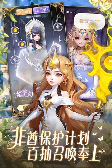 我的魔法英雄伙伴官网版1
