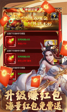 我要修仙1