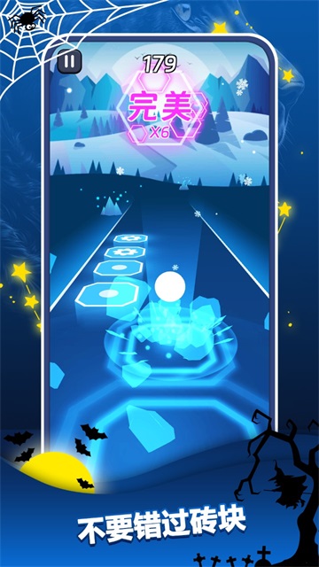 节奏跳跃3