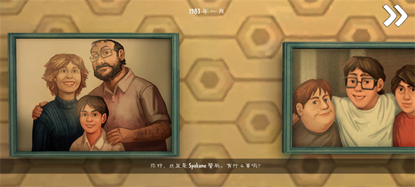 恐怖冰淇淋8内置菜单中文版1