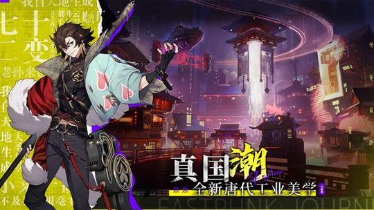 少年西游记21