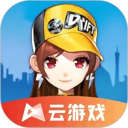 云QQ飞车_logo