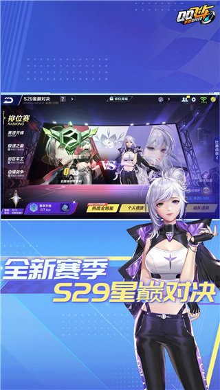 云QQ飞车0