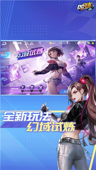 云QQ飞车2