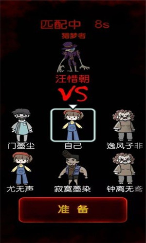 猎梦宿舍官方正版0