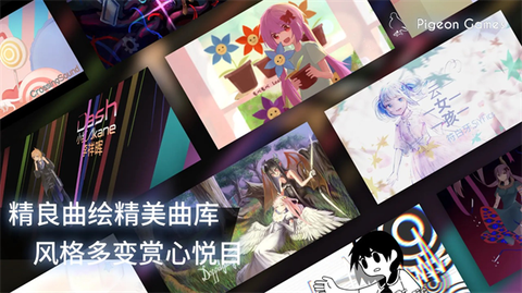 Phigros分享版0