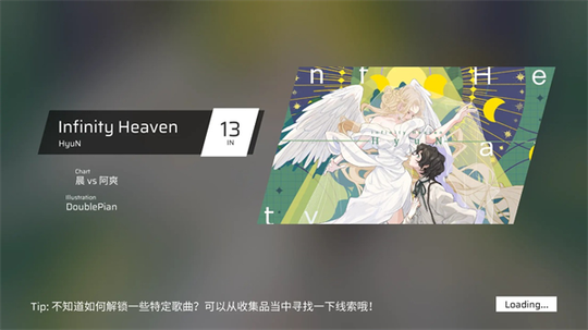 Phigros分享版1