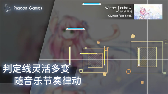 Phigros分享版2