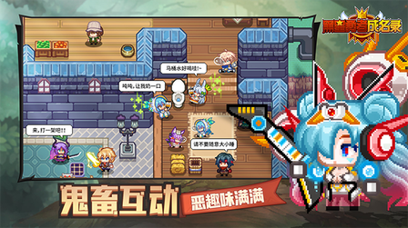 黑星勇者成名录0