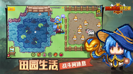 黑星勇者成名录1