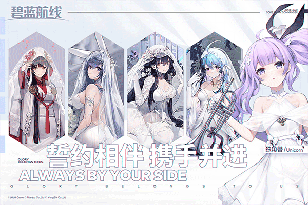 碧蓝航线云游戏0