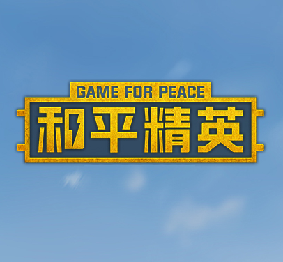 聚合工具箱和平精英最新版软件下载