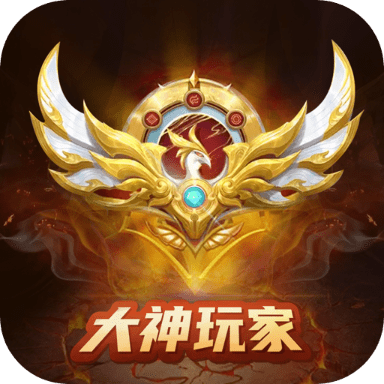 大神玩家_logo