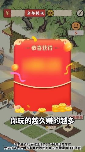 江南集市3
