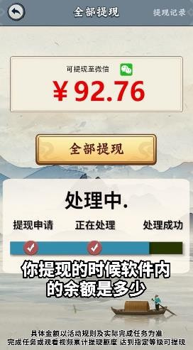 江南集市2