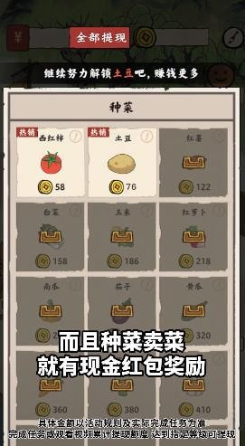 江南集市1