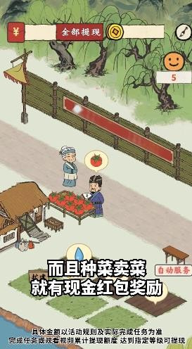 江南集市0