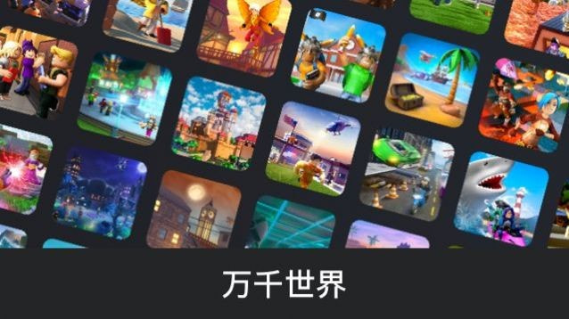 roblox加查在线版2