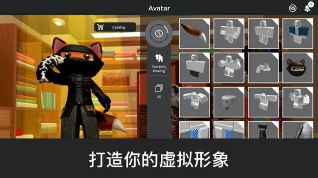 roblox加查在线版1