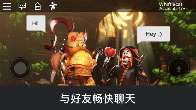 roblox加查在线版0