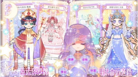 少女时尚小屋2