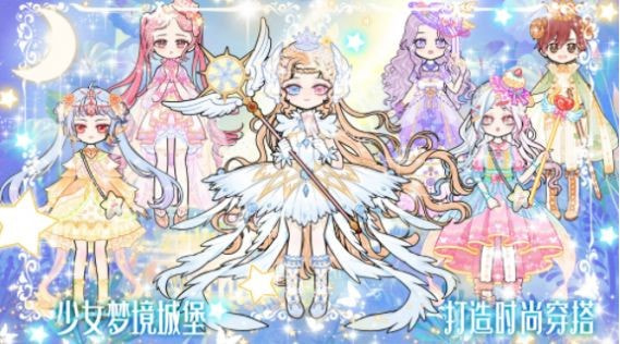 少女时尚小屋0