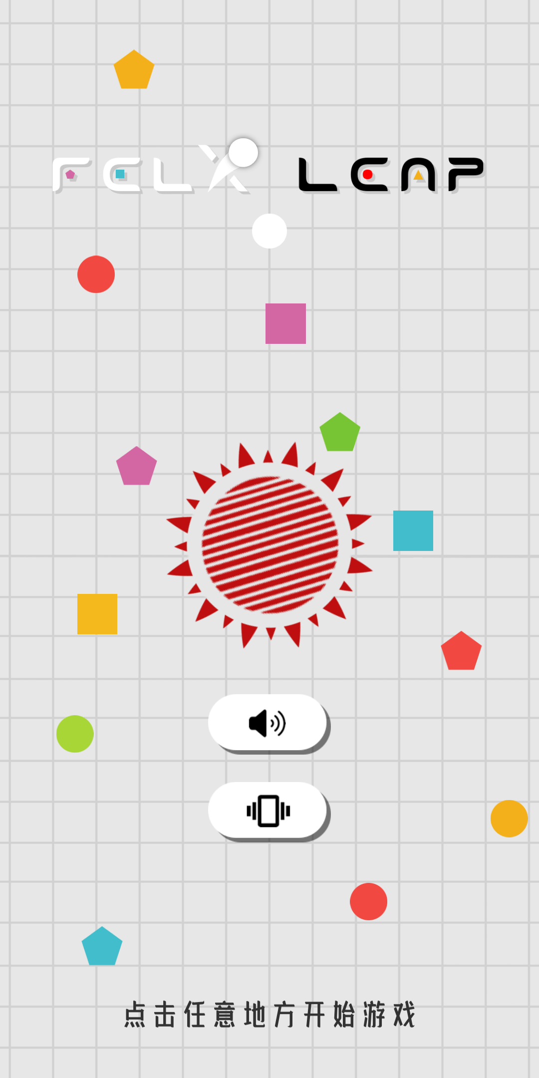 Felx Leap3