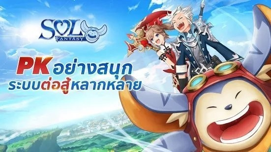 SOL幻想SOL Fantasy1