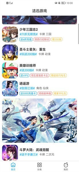 洁迅1