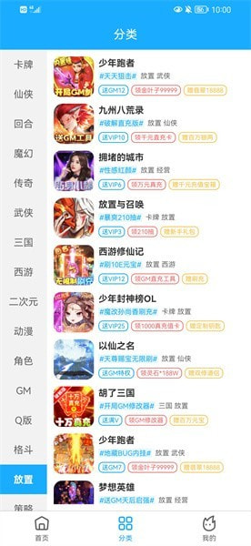 洁迅0