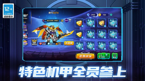 前线大作战3