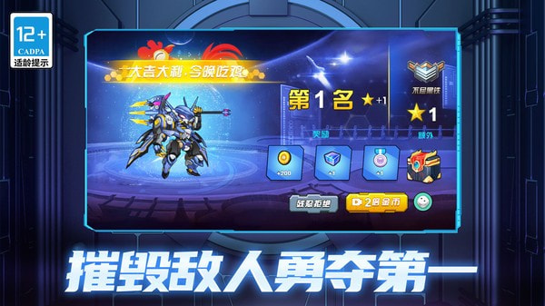 前线大作战2