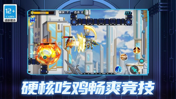 前线大作战1