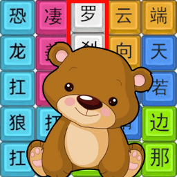 文字挑战赛免广告下载